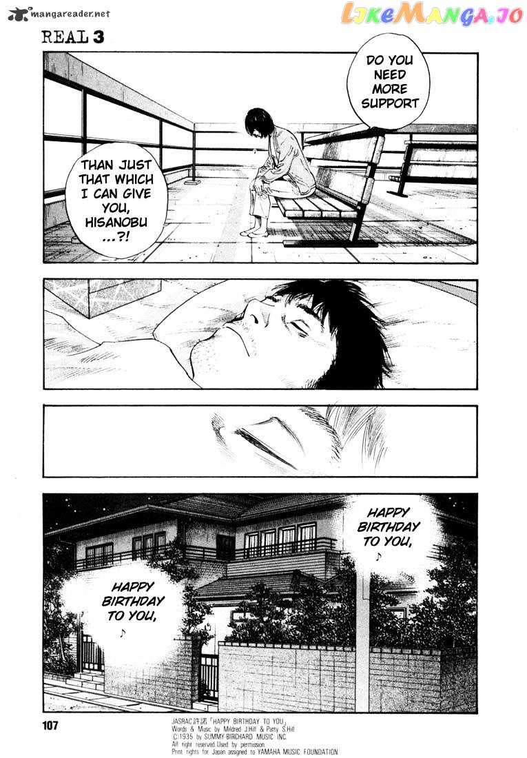 Real, Chapter 16 image 03